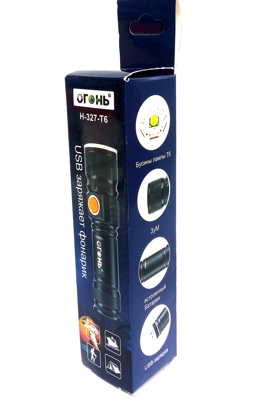 Фонарь ручной, карманный яркий Огонь H-327-T6 USB