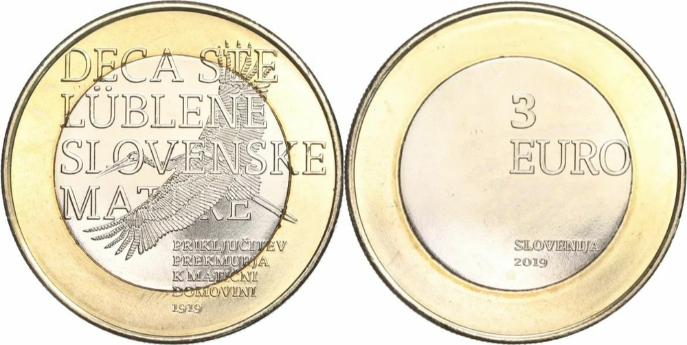 Словения 3 евро, 2019 100 лет возвращению района Прекмурья UNC