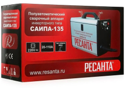 Сварочный полуавтомат САИПА-135 (MIG/MAG) Ресанта