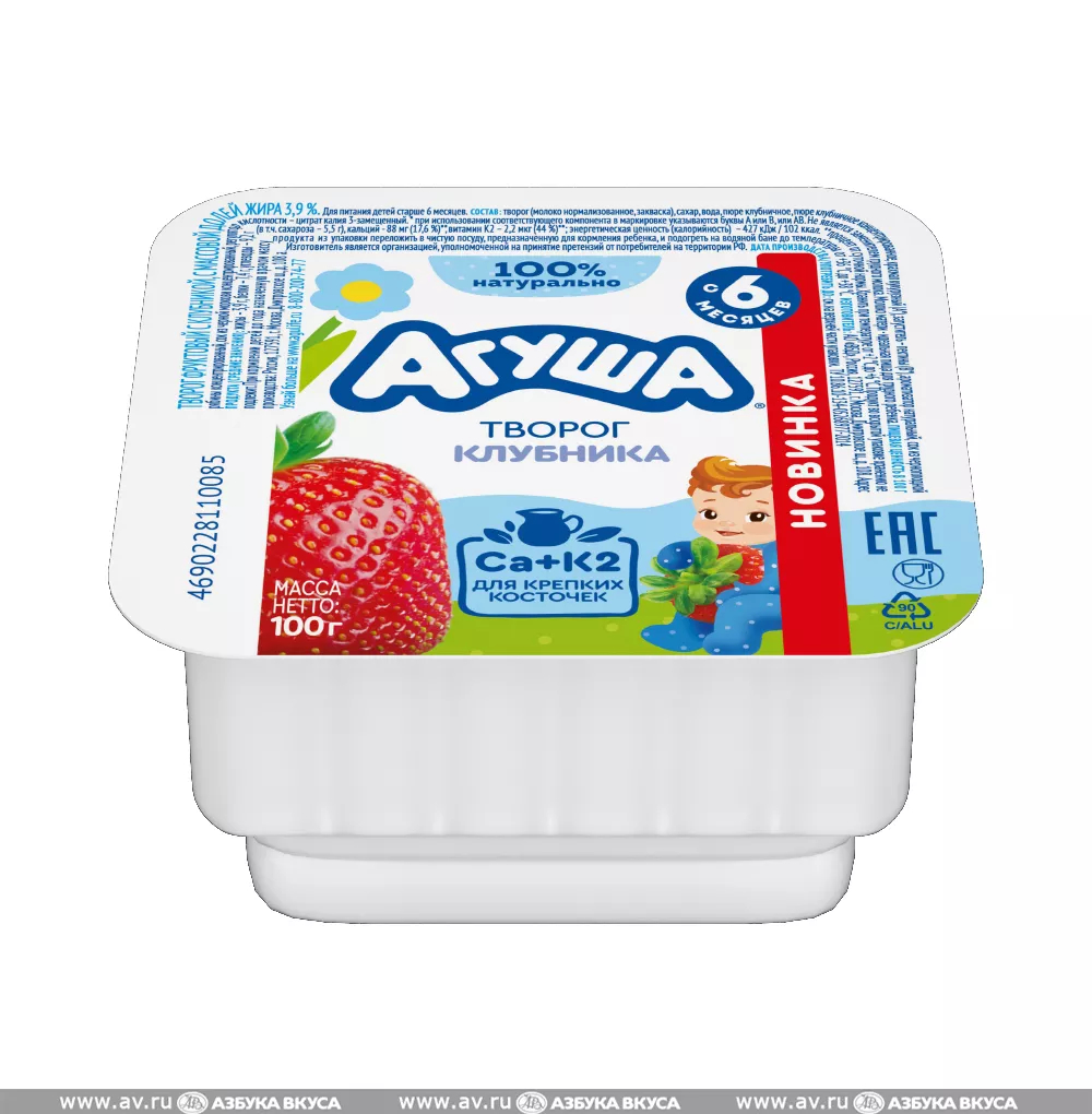 Творог "Агуша" Клубника 3,9% 100г