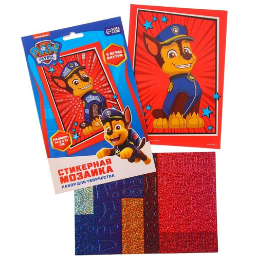 Мозаика форменными стикерами "Гончик", Paw Patrol