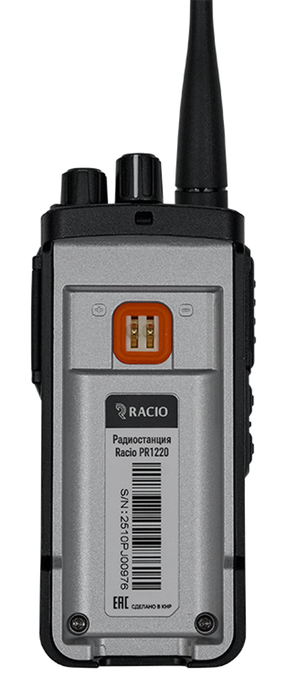 Racio PR1220 Радиостанция портативная