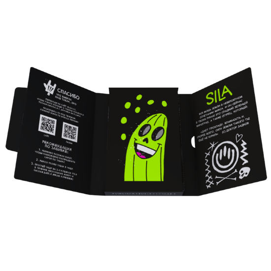 Хулиган (Sila), 25 гр.