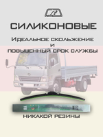 Щетки стеклоочистителя HUOYE Y8 500/400 мм на BAW Fenix | Hook/J-Hook