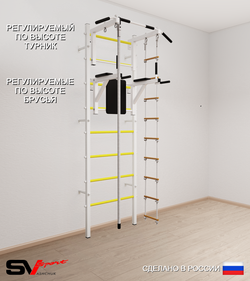 Шведская стенка Sv Sport усиленная 675 (Турник стандарт/Брусья/Канат/Лестница)