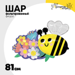 Шар Фольгированный Пчела с букетом цветов (Ассорти)
