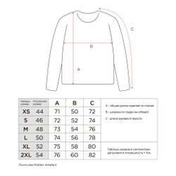 Лонгслив ATF "Cyber" Белый