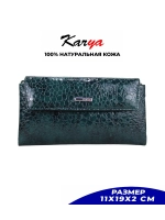 Кошелек кожаный в подарочной коробочке