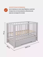 Кровать детская 120*60 RANT "BERGEN" (арт.770) универ маят/ящ Rosy Grey