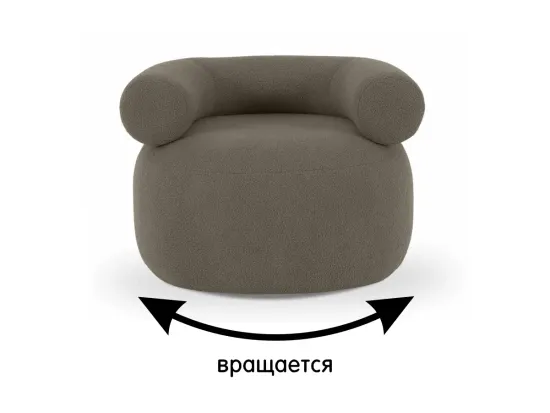 Кресло Tirella вращающееся 833536