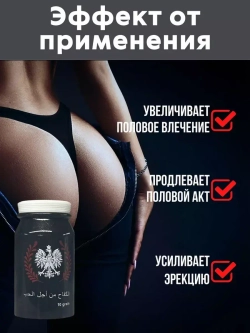 NIGHT ONE 10 таблеток для мужчин E-0356