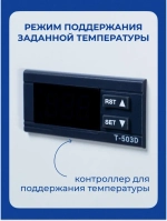 Устройство охлаждения, чиллер S&A CW-5200