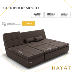 Диван Калифорния-2