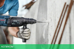 Бур Bosch SDS-plus 26х200х250 мм SDS-plus-5 1618596240