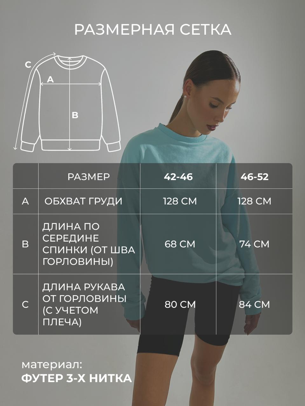 Свитшот женский оверсайз хлопок толстовка с начесом