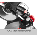 ЗУБР 900 Вт, 190х20 мм, пила торцовочная ЗПТ-190-1100 Л Мастер