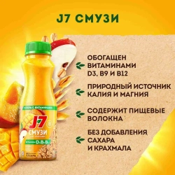 Смузи Манго-Персик-Яблоко J7 Полезный Перекус со злаками 0,3л