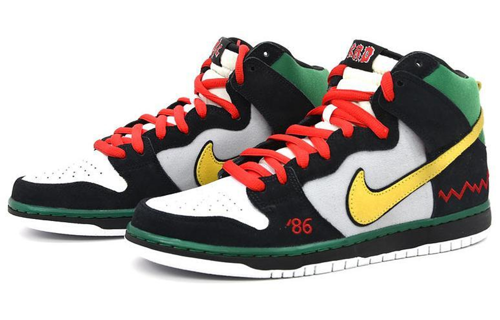 Nike Dunk Sb Mcrad Hyper Sneakers