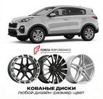КОВАНЫЕ ДИСКИ для Kia Sportage III (SL) 2010-2016 Киа