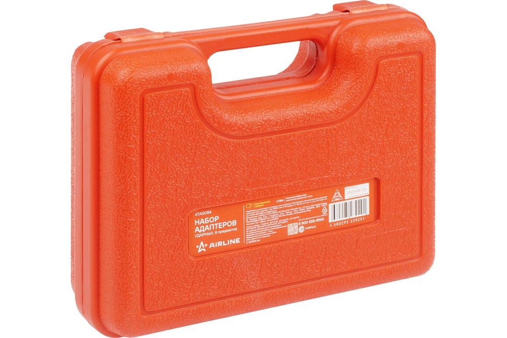 Набор адаптеров ударных 8 шт в кейсе AIRLINE ATAS084