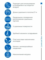 Сушилка для белья "LD-2003" (диаметр 14мм, длина 27м,нагрузка 18 кг) HOUSE PLUS