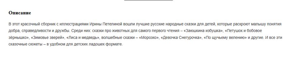 Книжка в кармашке