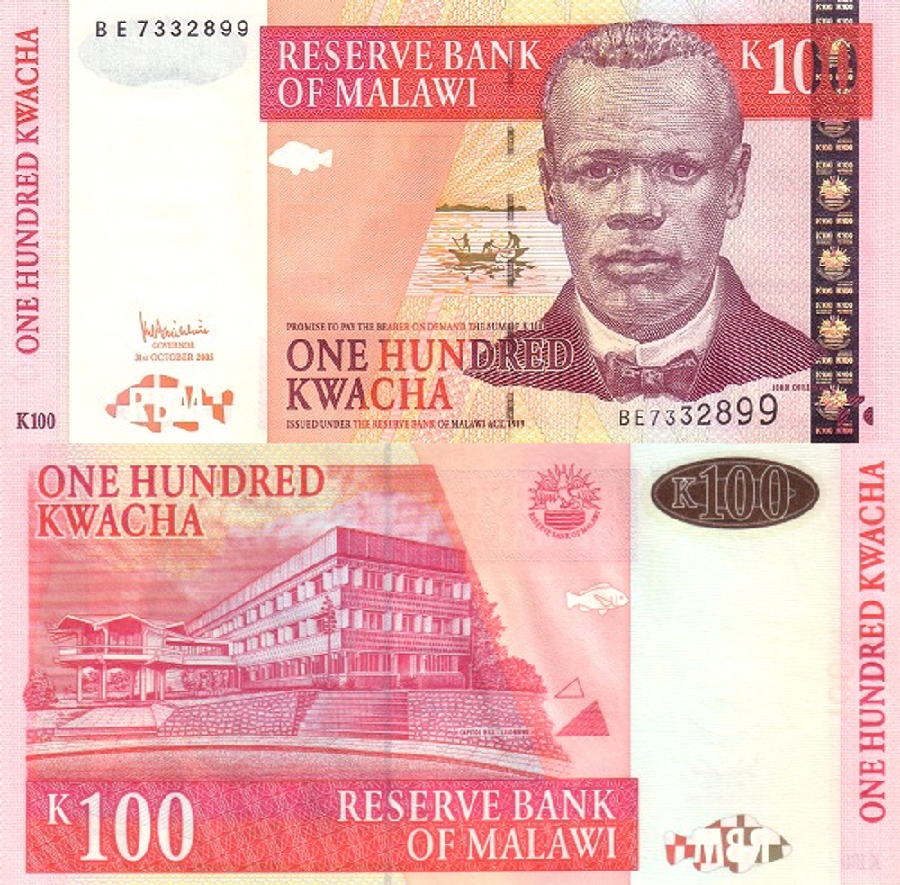 Малави 100 квача 2005-2011 Столица - город Лилонгве UNC
