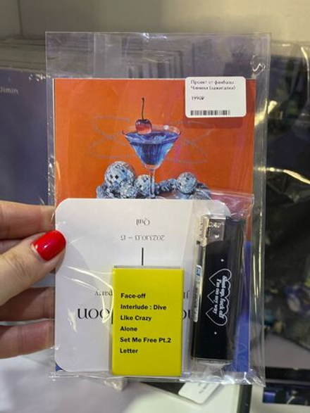 Проект от фанбазы Чимина