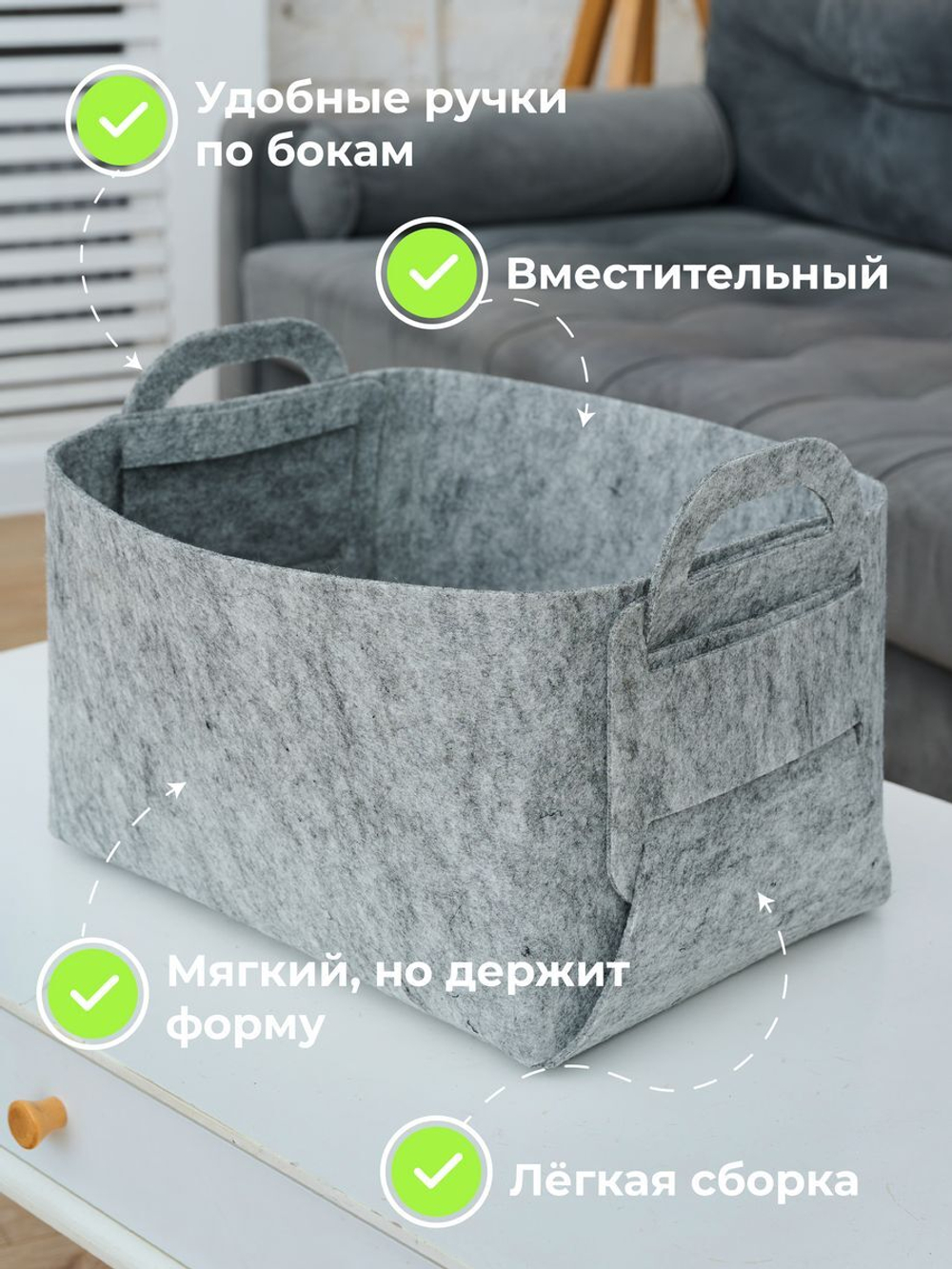 органайзер для хранения