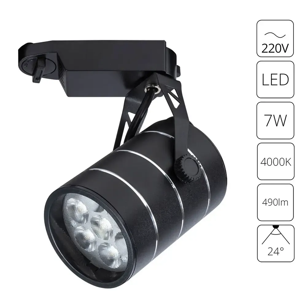 Трековый светильник Arte Lamp