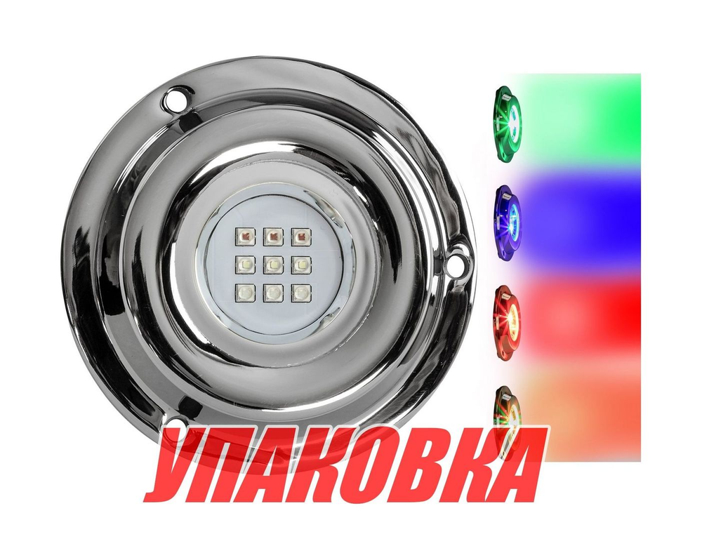 Подводный огонь, RGB, 27w, Marine Rocket (упаковка из 2 шт.)