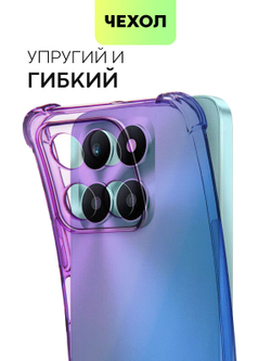 Чехол BROSCORP для Honor X6a (арт.HW-HX6A-HARD-TPU-VIOLET-BLUE )