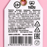 Леденец формовой «Утешительный приз», вкус: кола, 20 г.