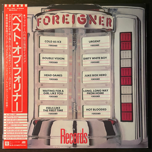 Foreigner ‎– Records (Япония 1982г.)
