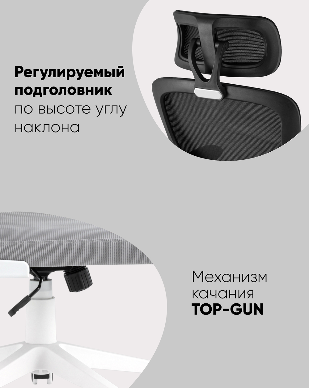 Кресло офисное TopChairs Airone белый с черной сеткой