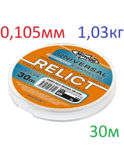 Леска RELICT UNIVERSAL, 30 m