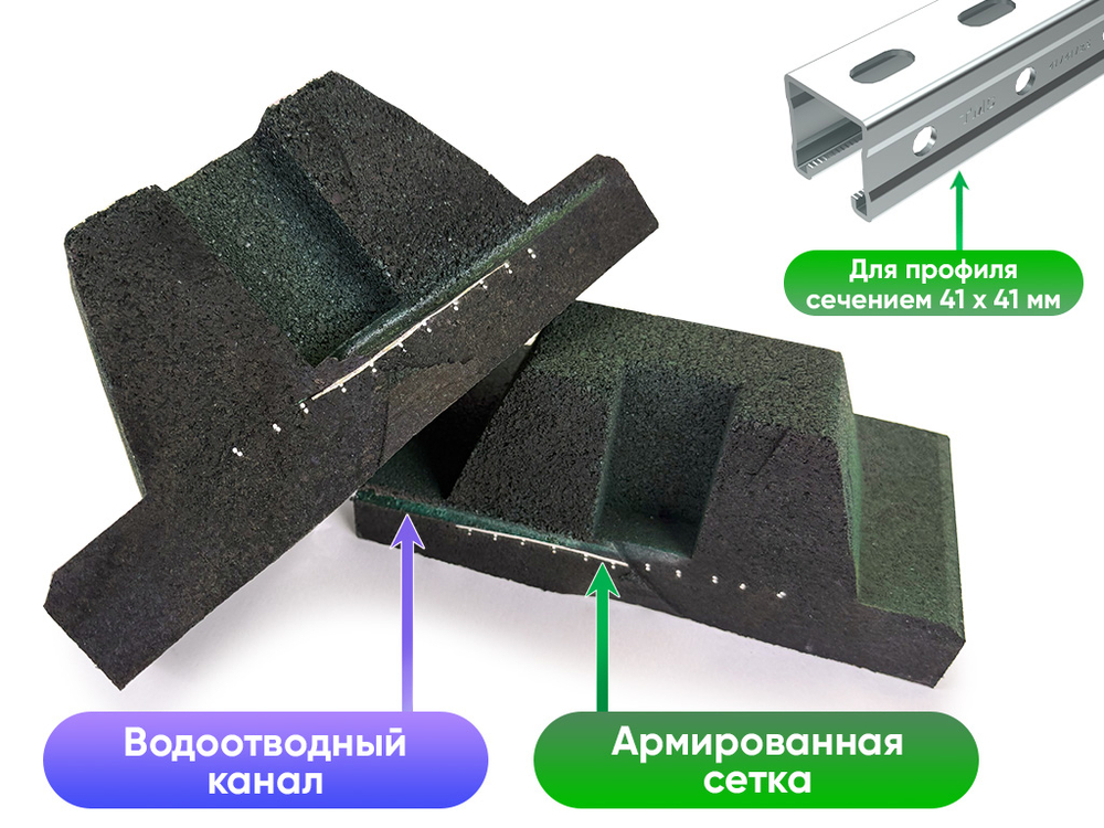 Кровельная опора ТМС 25ЛС