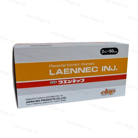 Японский оригинальный препарат Laennec, Japan (Лаеннек), 2 мл х 50 ампул
