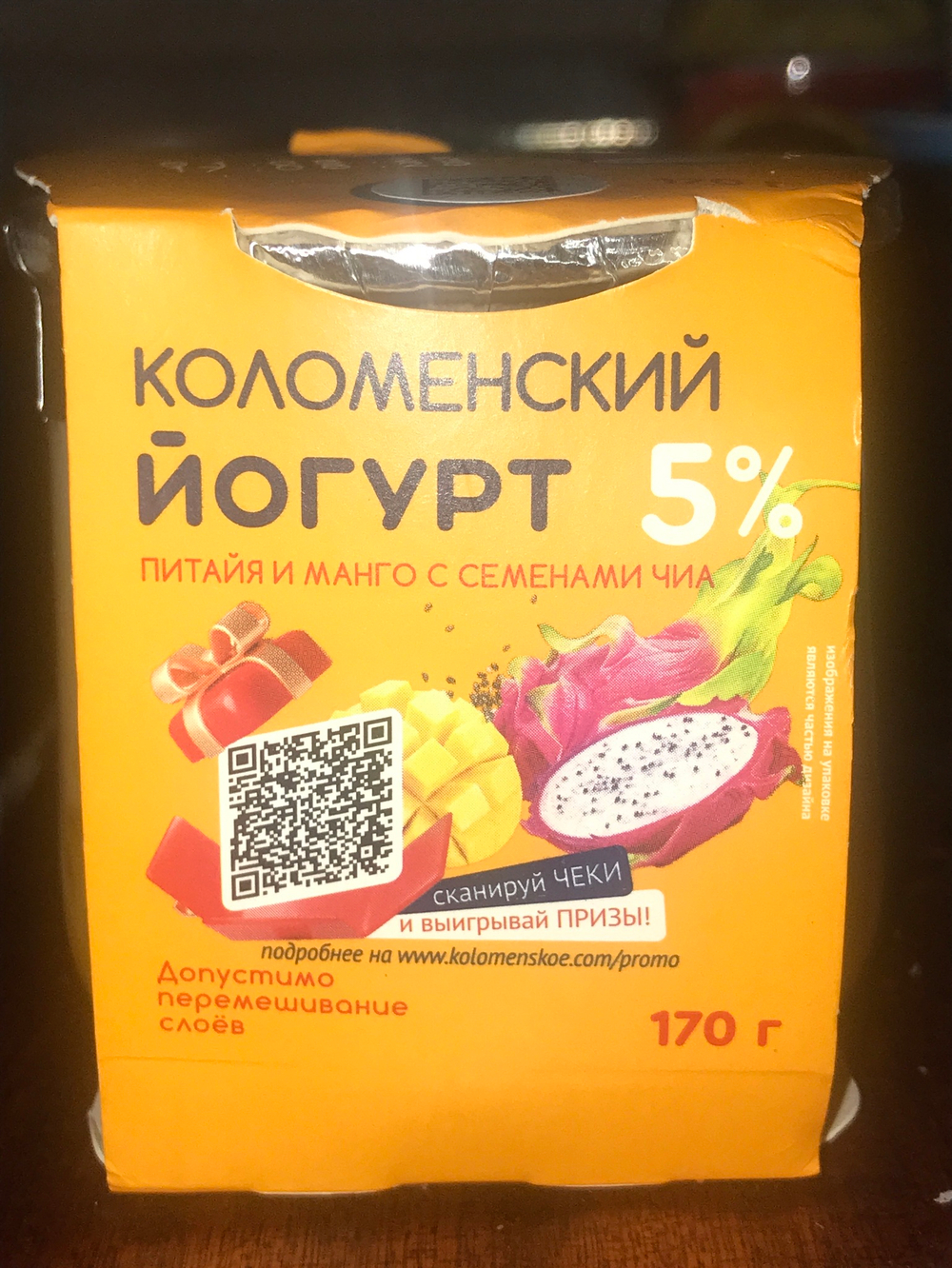 Йогурт коломенский