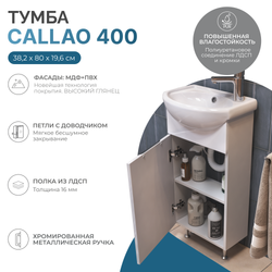 Тумба Vigo Callao 400-1-0 (410х290х840 мм) с умывальником Азов 40