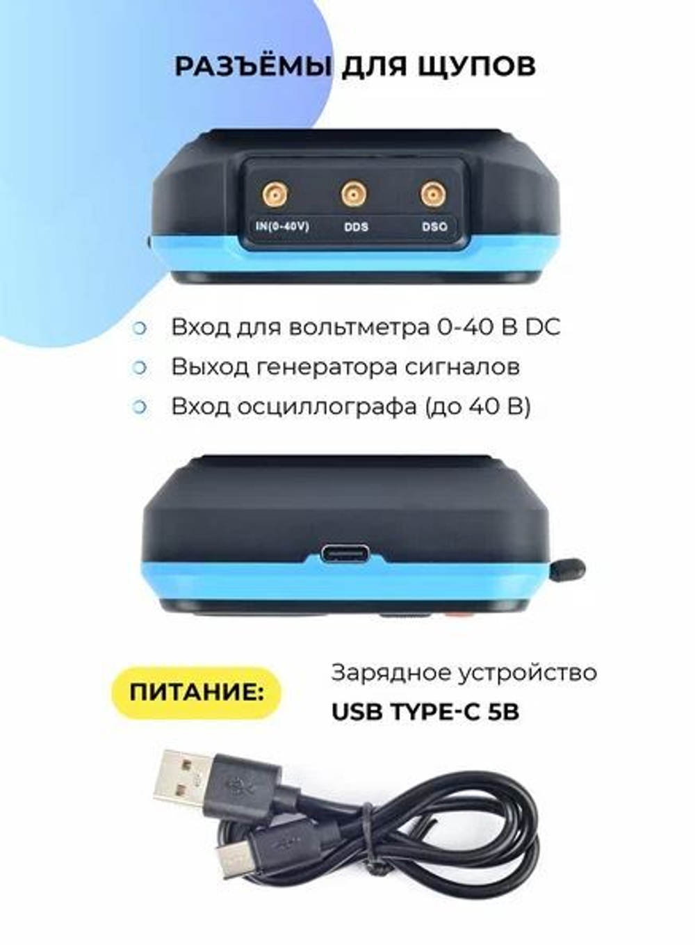 Тестер компонентов FNIRSI DSO-TC3