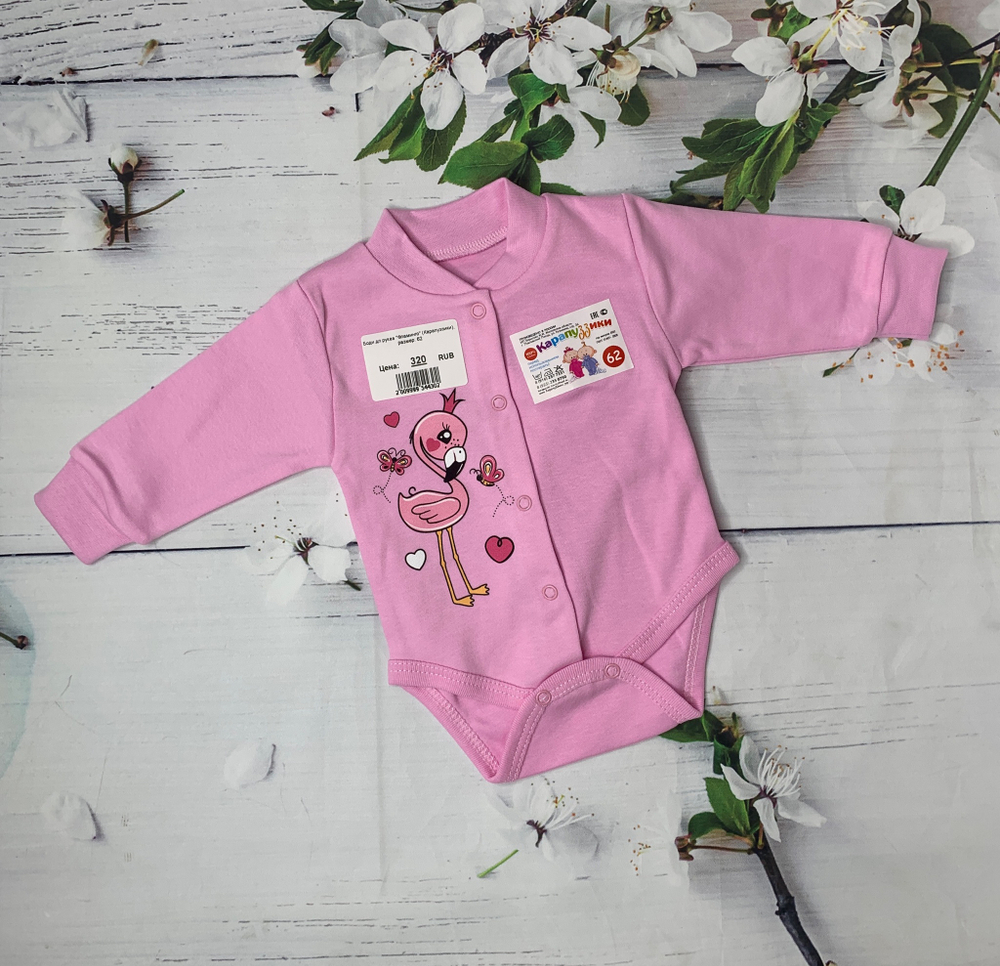 Боди дл.рукав "Фламинго" (Карапуззики) (Размер: 80)