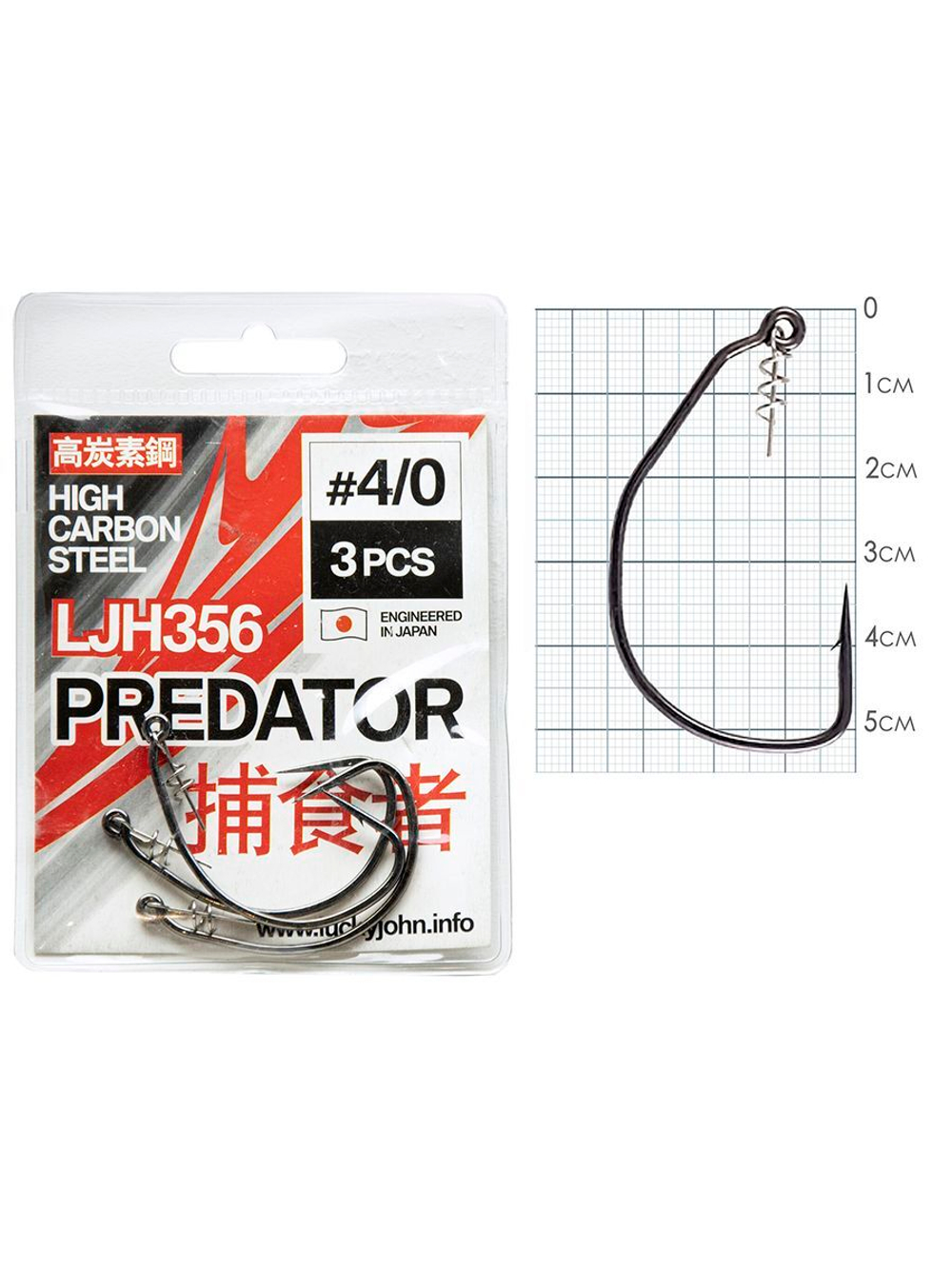Крючки Lucky John PREDATOR серии LJH532 размер004 (5упк.по 6шт.)