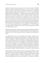 Человек в поисках себя