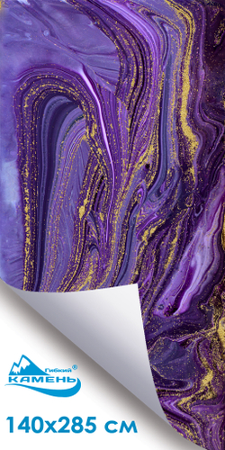 Опера Фантастико