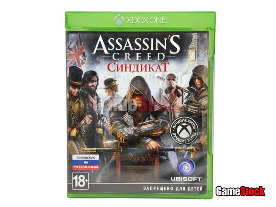 Xbox One/Series X Assassins Creed: Синдикат (Syndicate) (Б/У, Полностью на русском языке)