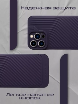 Чехол на Apple iPhone 13 Pro Max