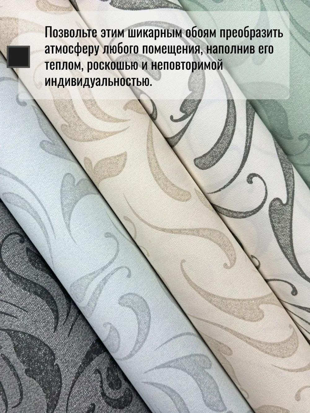 Обои метровые ТФ3-11-147-04