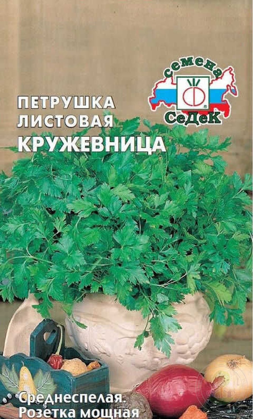 Петрушка листовая Кружевница 2г Ц СеДеК