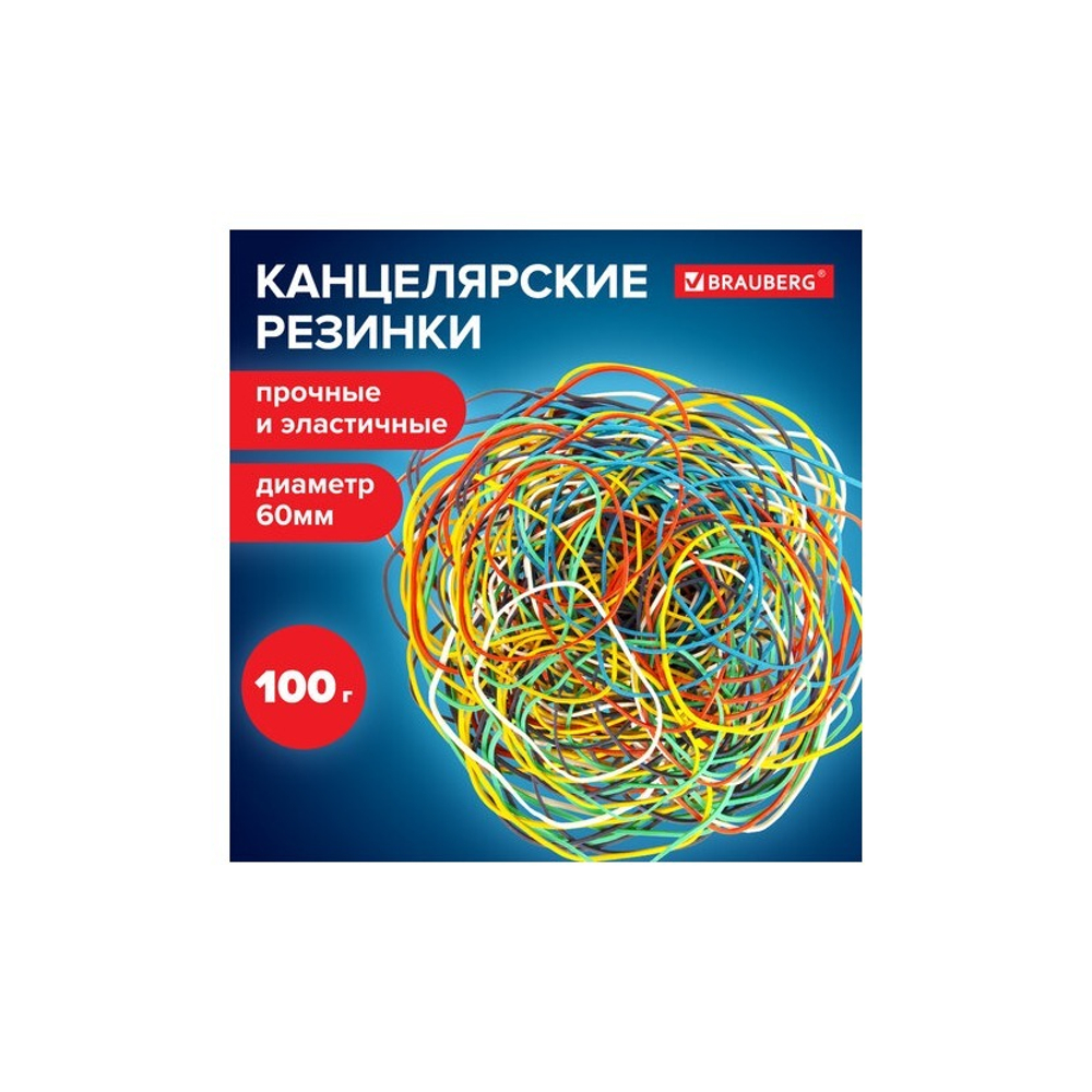 Резинки д/денег 100 гр R-60